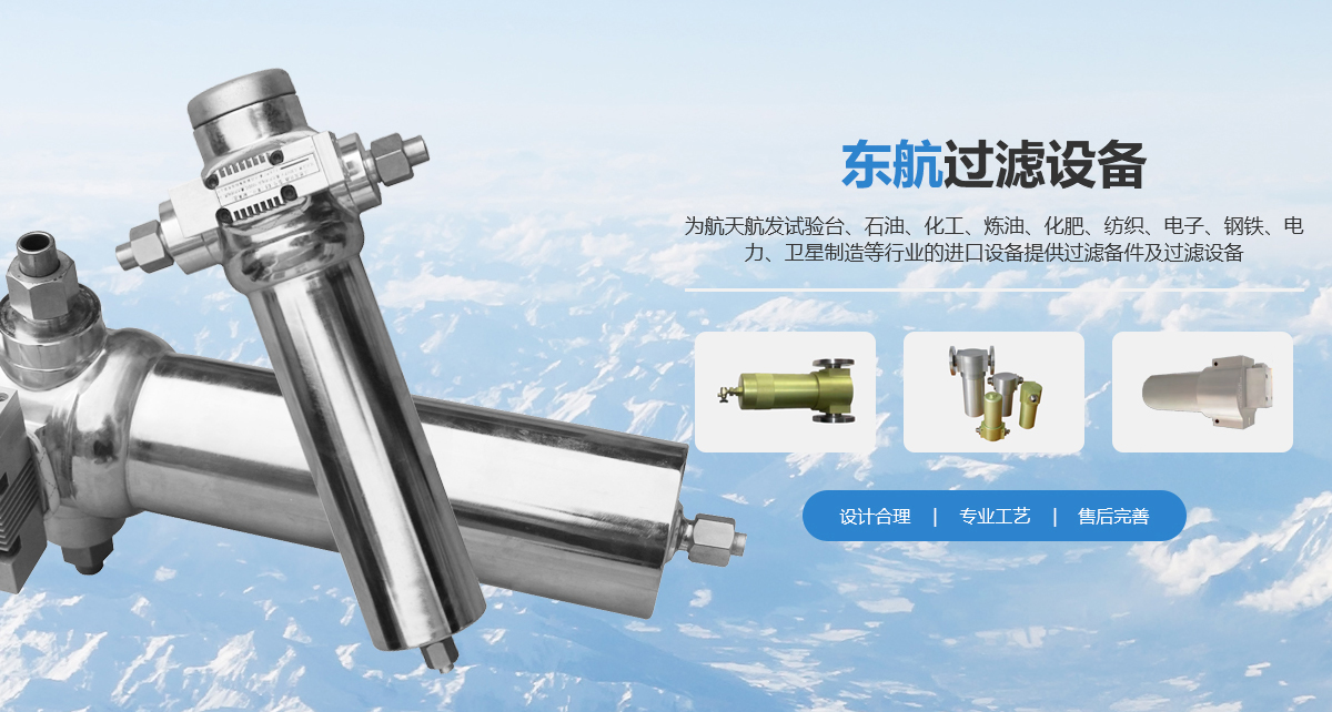 新鄉市草莓视频在线過濾設備有限（xiàn）公司
